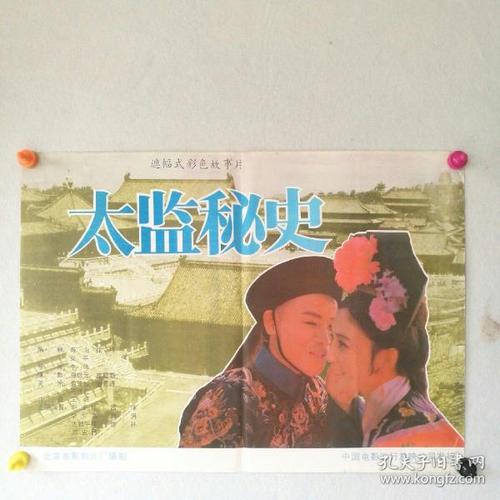 邮政储蓄银行流水电子版PDF怎么买到